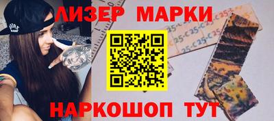 альфа пвп Нальчик