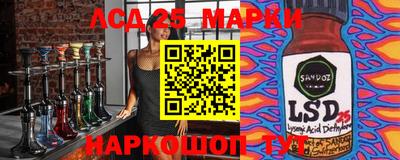 таблы Наро-Фоминск