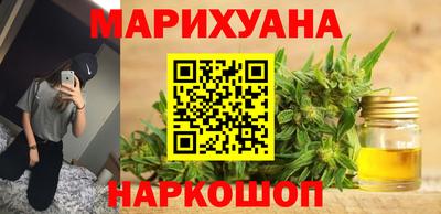 таблы Наро-Фоминск