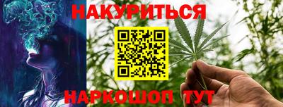 таблы Наро-Фоминск