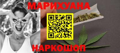 таблы Наро-Фоминск