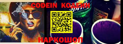 таблы Наро-Фоминск