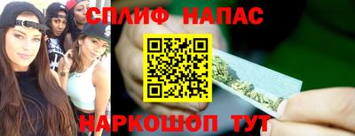 таблы Наро-Фоминск