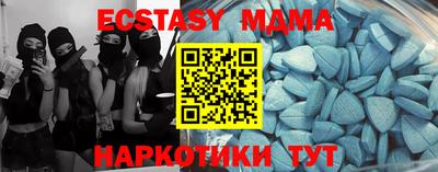 MDMA Нарткала