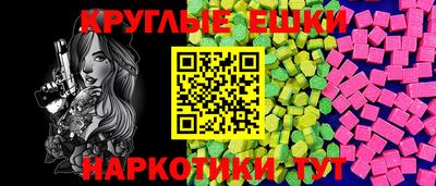 альфа пвп Нальчик