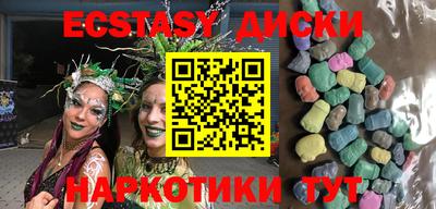 MDMA Нарткала
