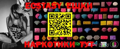 таблы Наро-Фоминск