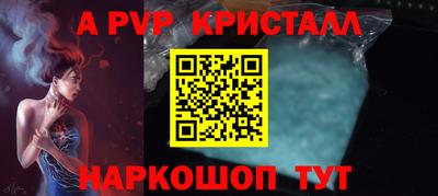 таблы Наро-Фоминск