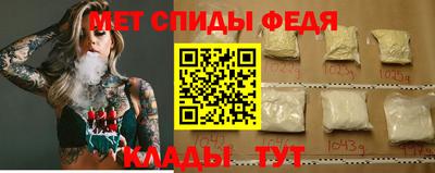 таблы Наро-Фоминск