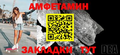 альфа пвп Нальчик