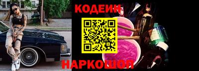 альфа пвп Нальчик