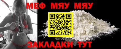 альфа пвп Нальчик