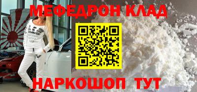 альфа пвп Нальчик