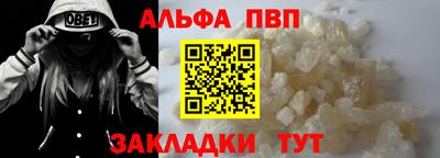 таблы Наро-Фоминск