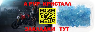 таблы Наро-Фоминск