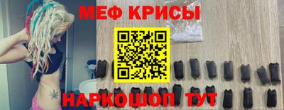 таблы Наро-Фоминск