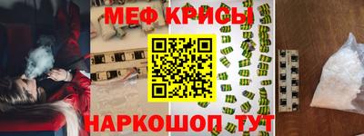 таблы Наро-Фоминск