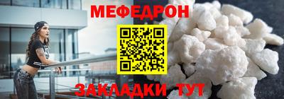таблы Наро-Фоминск