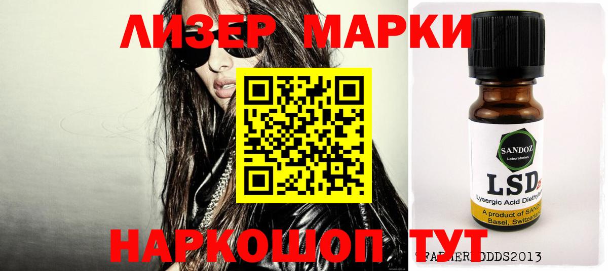 ЛСД экстази ecstasy  Вход с VPN  LSD-25 экстази  Туапсе 