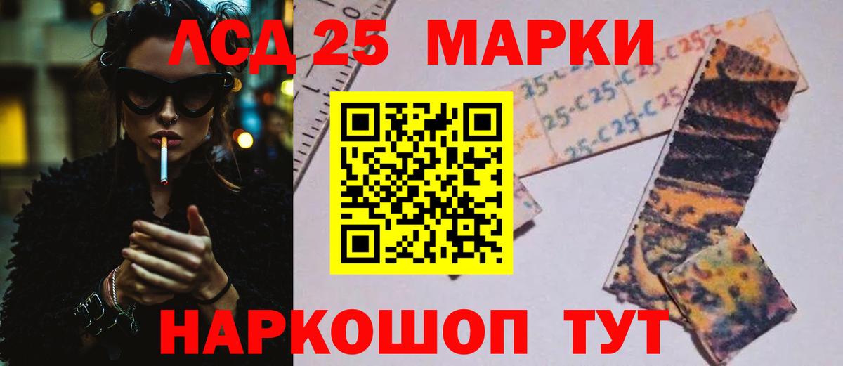 Метамфетамин Туапсе