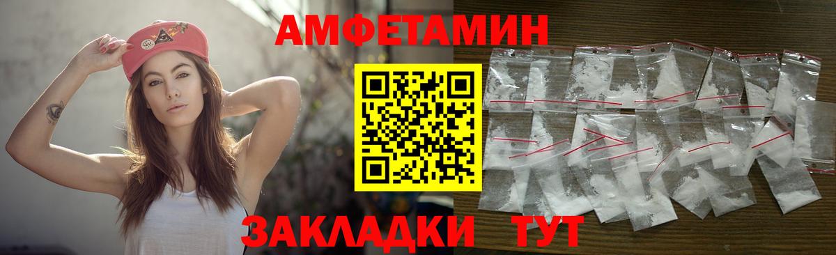 Туапсе  МЕТАМФЕТАМИН мет  Вход с VPN 