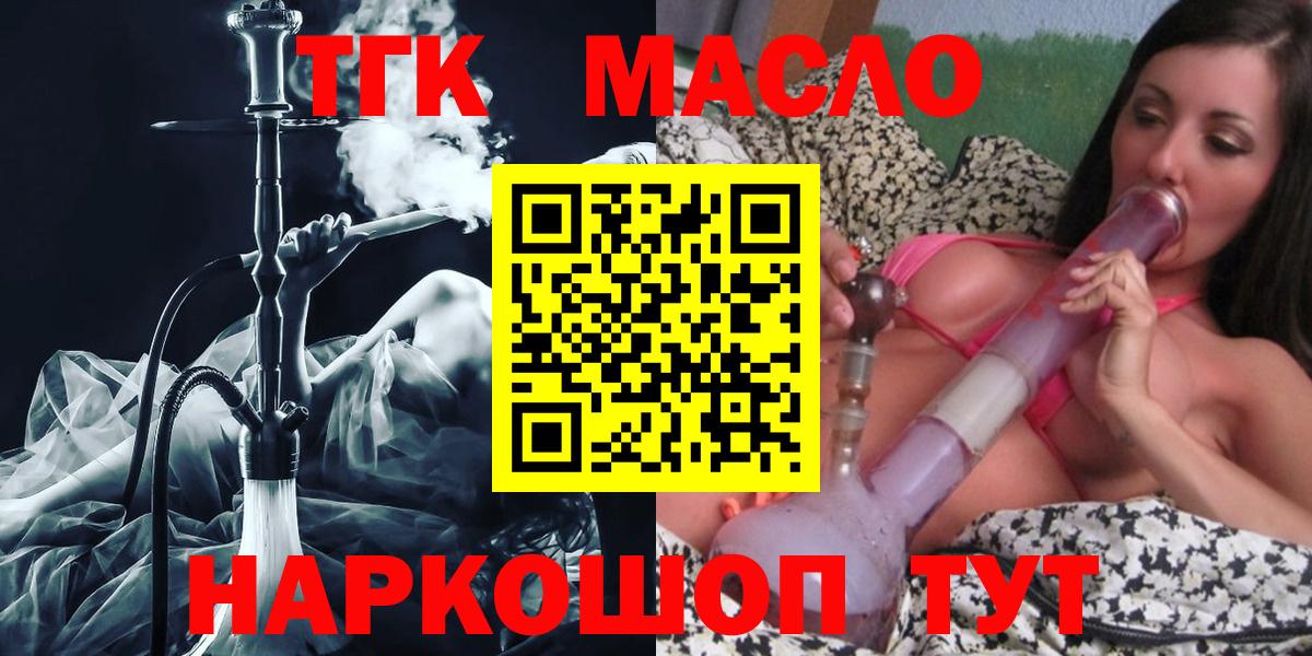 Гашиш  Codein  Меф кристаллы  Туапсе  Гашиш  ТГК  Конопля  Вход с VPN 